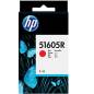 HP 51605R