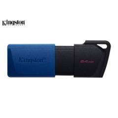 Kingston DTXM/64GB